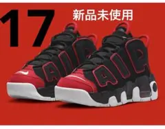 Nike Air More Uptempo ナイキ　エアモア　17cm