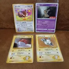 ポケモンカード イーブイ ミミッキュ ポケパン　マチスのサムネイル