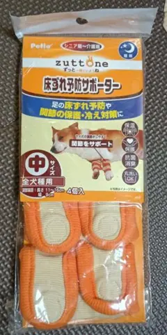 Item thumbnail for item 2265dc7e-0127-4056-988c-498e9c2c4314