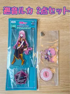 新品未使用 フリューくじ 初音ミク ぬーどるストッパーフィギュア 巡音ルカ