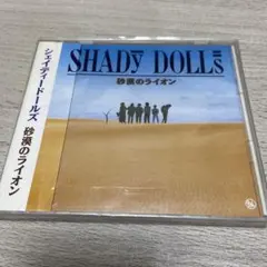 ●SHADY DOLLS シャイディ・ドールズ●LAST LIVE３枚組ＣＤ● ○SHADY DOLLS シャイディ・ドールズ○LAST LIVE3枚組CD○ ○SHADY