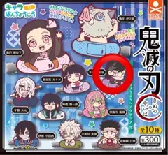 鬼滅の刃 キャラばんちょうこう ヘアクリップ 弍 不死川玄弥 2点セット