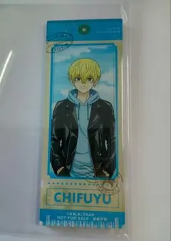 東リベ　江の島ミッション　松野千冬