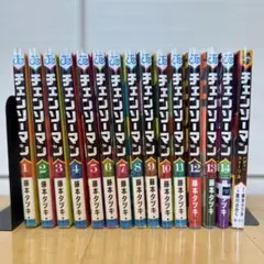 チェンソーマン 1〜14巻セット