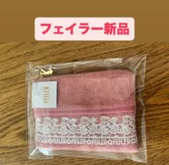 【新品未使用】フェイラー　近沢レース　ティッシュポーチ　ハイジペイズリー　ピンク