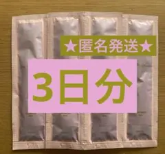41 シルクザリッチ　シャンプー　トリートメント　ピンク　試供品　3点