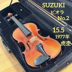 2026年最新】Suzuki ビオラ本体の人気アイテム - メルカリ