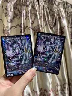 デュエルマスターズ　魔装記号 W D サイクルヘンティア 2枚セット