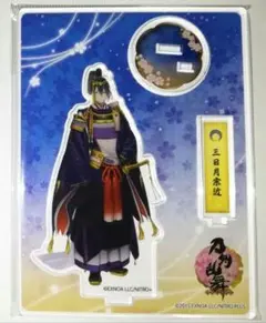刀剣乱舞 とうらぶ 三日月宗近 アクリルフィギュア 極 通常