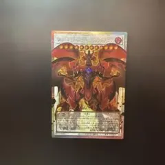 遊戯王 スカーレッドスーパーノヴァドラゴン オーバーフレーム