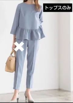 marvelous by Pierrot◆ペプラムトップス　入学式　卒業式