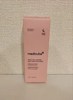 メディキューブPDRNピンクカフェインナイトラッピングマスク