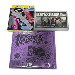 BOYNEXTDOOR ボネクド アルバム CD まとめ売り