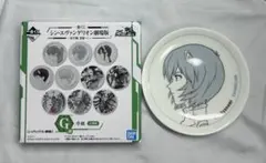 新品未使用 一番くじ エヴァンゲリオン 小皿 綾波レイシン・エヴァ劇場版