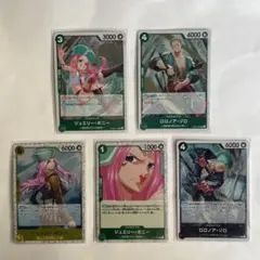 ワンピースカードザベスト2 R ボニー、ゾロ セット