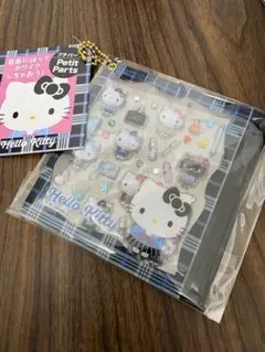 ハローキティ ぷっくりシール キーホルダー付き　新品未使用