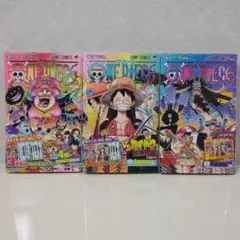 ワンピース　99 100 101 巻　３冊