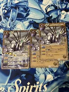 BS60 獅機龍神ストライクヴルム・レオX 白 3枚　柄違い