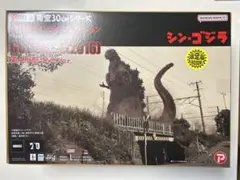 酒井ゆうじ造形工房 ゴジラVSキングギドラ ゴジラドリームVOL55 - メルカリ