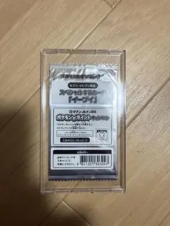 bw ポケモンカード