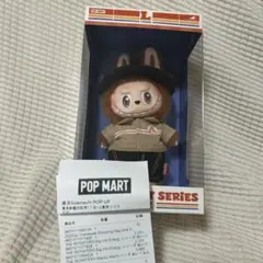 ポップマート 店員ラブブ THE MONSTERS Wacky Mart