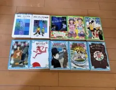 児童書13冊セット - メルカリ