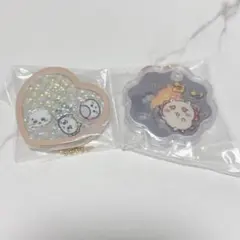 ちいかわ シャカシャカキーホルダー 2点セット