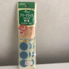 あつりん様 リクエスト 2点 まとめ商品