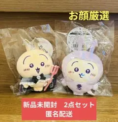 ​ちいかわ てんし♡あくま あくまのあかちゃん マスコット うさぎ 新品