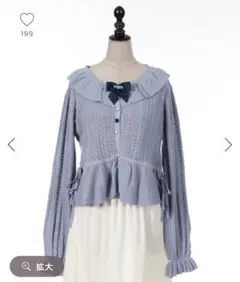 axes femme kawaii フリルニット カーディガン Mサイズ