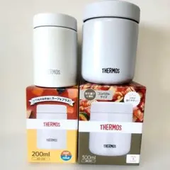2026年最新】Thermos スープジャーの人気アイテム - メルカリ