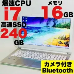 2026年最新】Intel Core i7 7500Uの人気アイテム - メルカリ