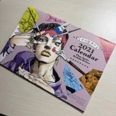 新品未開封/非売品】ジョジョの奇妙な冒険 第4部 オリジナルカレンダー