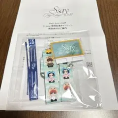 Hey!Say!JUMP Ssay Y賞 スマホ特製SSSセット 当選品 未使用 - メルカリ