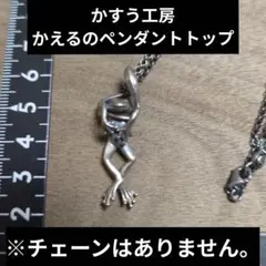 2026年最新】かすう工房の人気アイテム - メルカリ