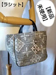 2025年最新】ラシット 新品 未使用の人気アイテム - メルカリ