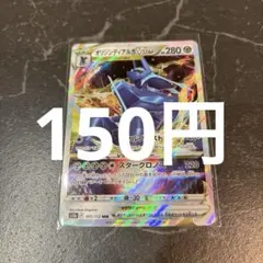 2026年最新】オリジンディアルガvstar hrの人気アイテム - メルカリ
