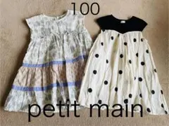 【美品】petit mainフラワープリントワンピースドット柄ワンピース100