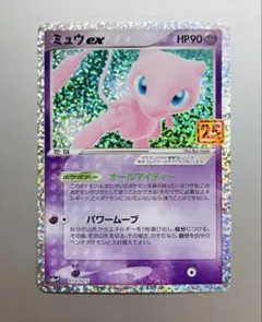 デッキケース プロモ ミュウ　080/PCG-P デッキケース プロモ ミュウ 080/PCG-P - メルカリ