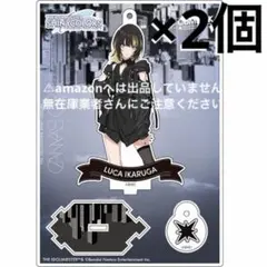 斑鳩ルカ 衣装展 アクリルスタンド グリッター缶バッジ 未開封 シャニマス 斑鳩ルカ 衣装展 アクリルスタンド 2個 グリッター缶バッジ 未開封