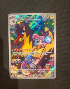 HANACHAN_D様 リクエスト 3点 まとめ商品