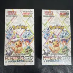 テラスタルフェスex 新品未開封2BOXシュリンク付 boxローダーつき