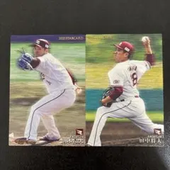 プロ野球チップス2021第2弾スターカード東北楽天ゴールデンイーグルスまとめ売り