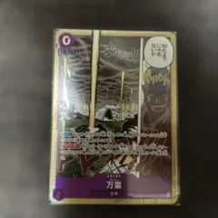 s*a様 神の島の冒険　ママラガン　SR