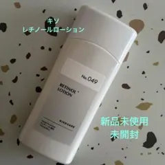 KISO CARE REショットローション No.049のサムネイル