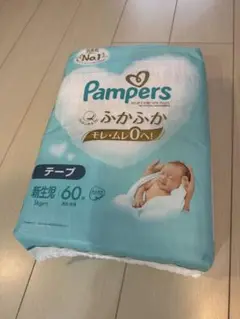 新生児 おむつ用品