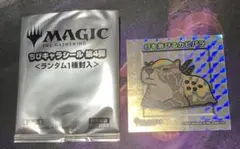 MTG ちびキャラシール　日を浴びるカピバラ　1枚　ちびキャラシール第4弾