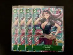 ニコ・ロビン　4枚　ワンピースカード　交流会　プロモ　 P-111