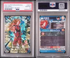 2026年最新】bm11-sec3 psaの人気アイテム - メルカリ