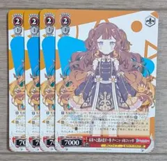 2026年最新】ヴァイス キミと願うミライ アーニャ・メルフィッサの人気